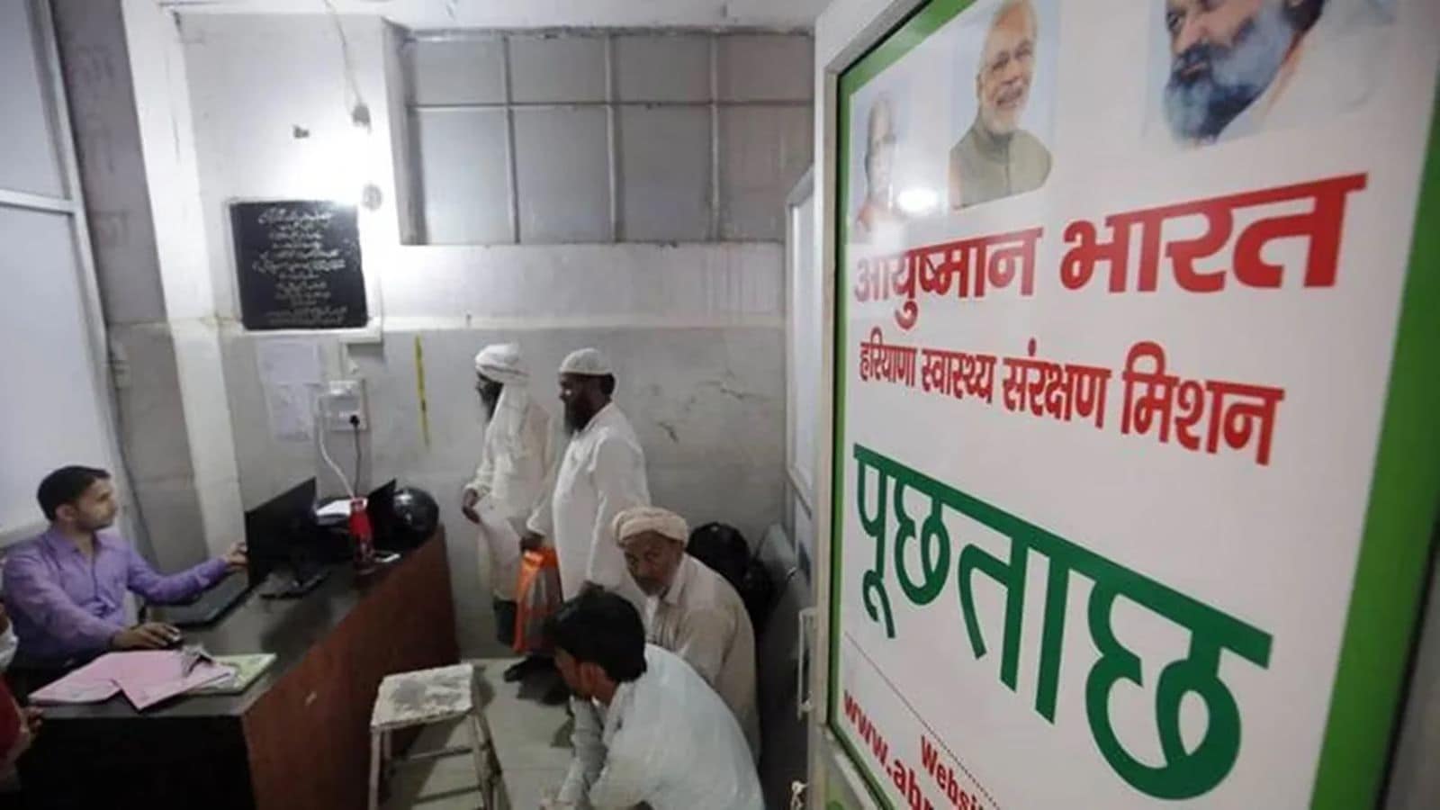 Sharp rise in out-of-pocket health spending, 11% fall in government expenditure in FY23: Ministry report | India News