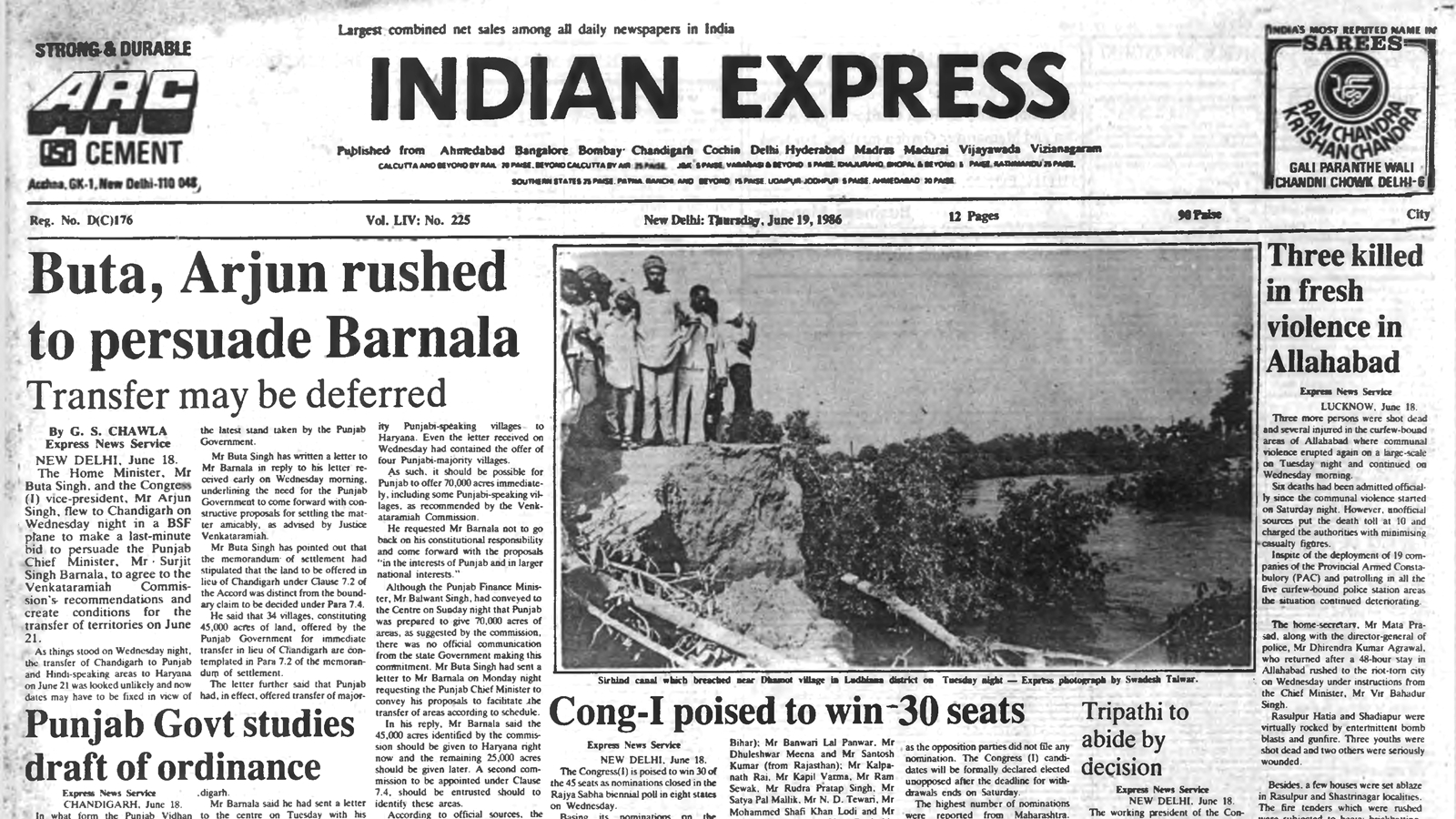 40 years ago June 19, 1986: Three killed in Allahabad
