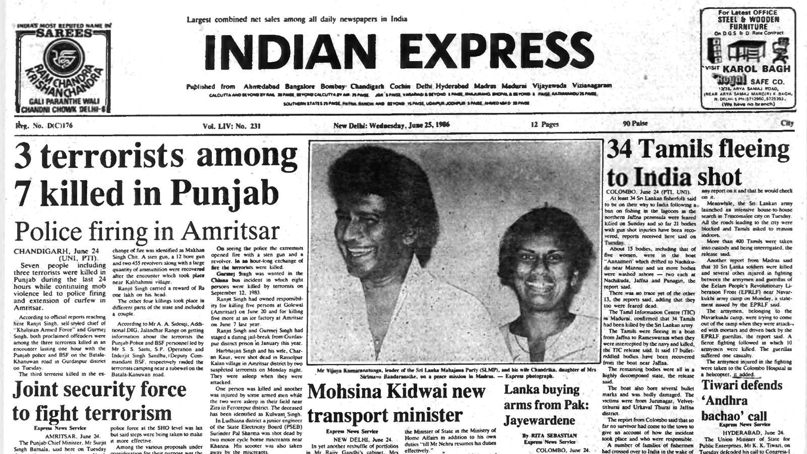 40 years ago June 25, 1986: Seven killed in Punjab