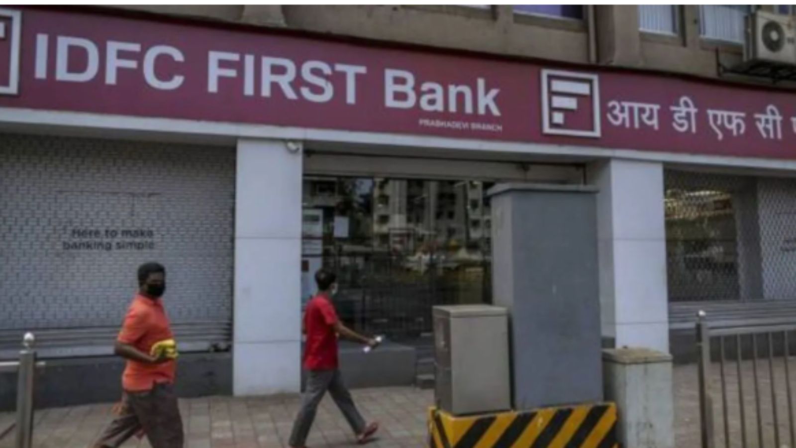 Panchkula MC-IDFC First Bank scam | Haryana IAS officer sent to judicial custody after CBI says ‘not cooperating’ with probe | Chandigarh News