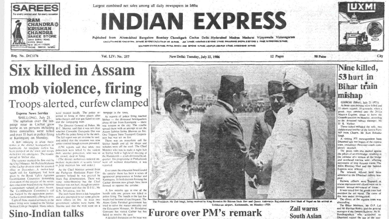 40 years ago, July 22, 1986: Six killed in Assam violence