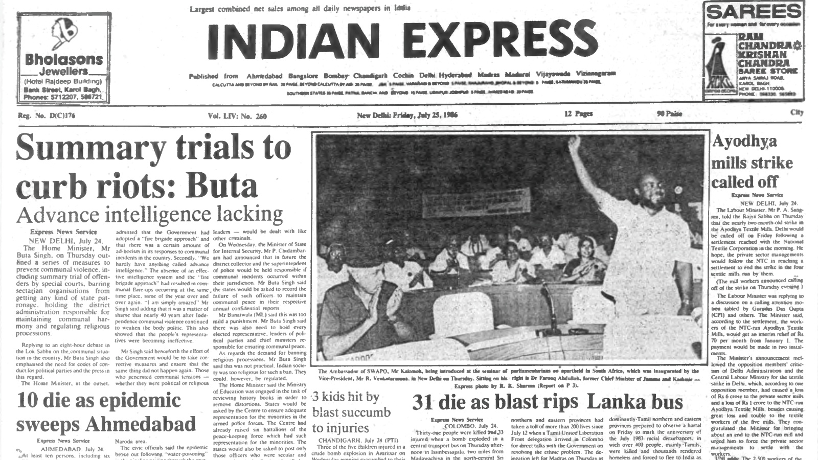 40 years ago, July 25, 1986: Summary trials to curb riots