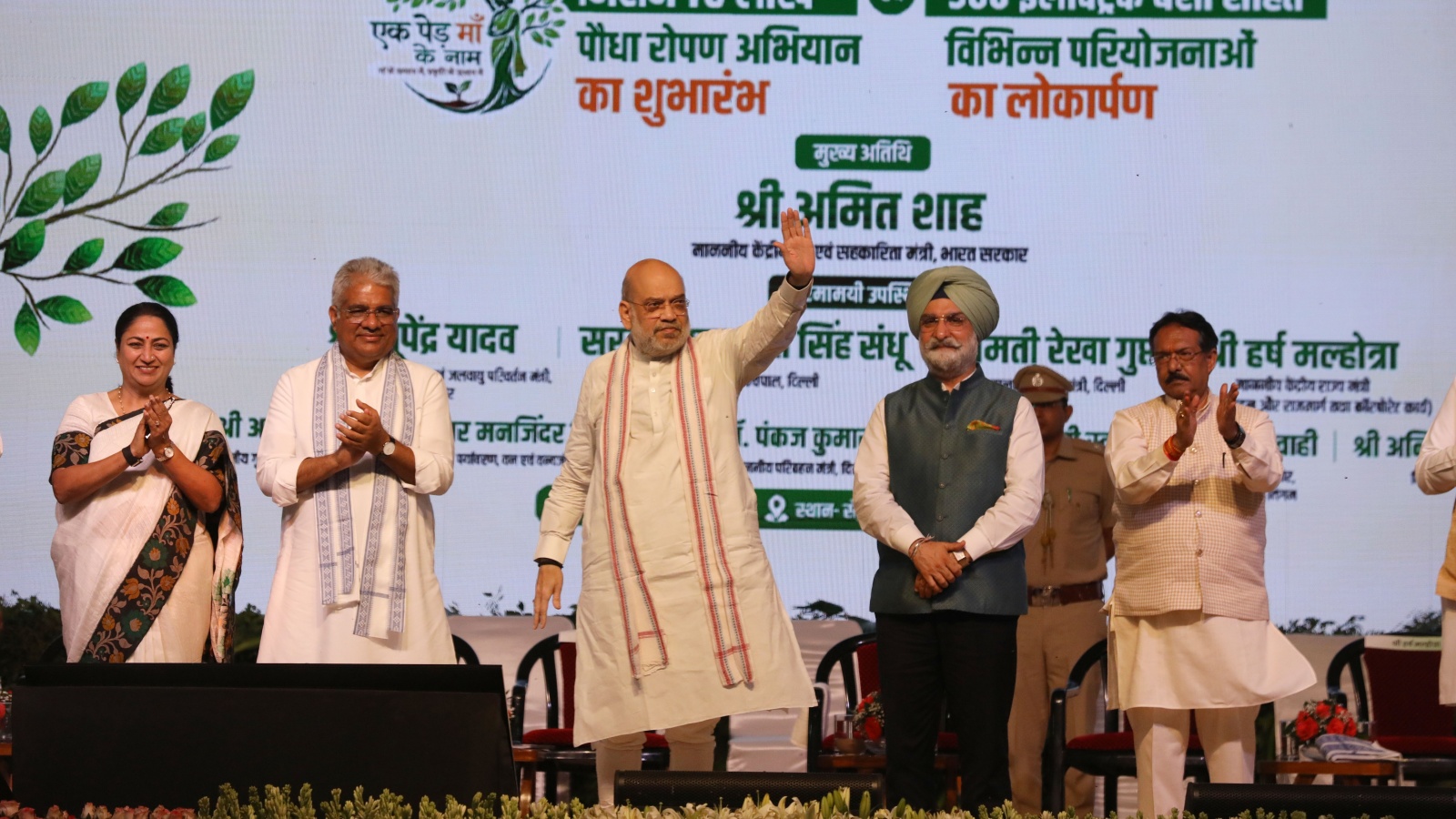 Ridge set to be revived in 4 years, says Amit Shah,, launches campaign to plant 70 lakh trees in Delhi | Delhi News